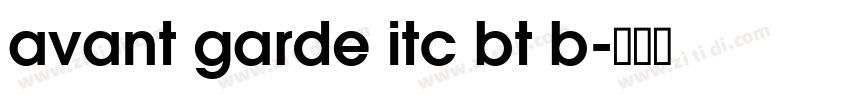 avant garde itc bt b字体转换